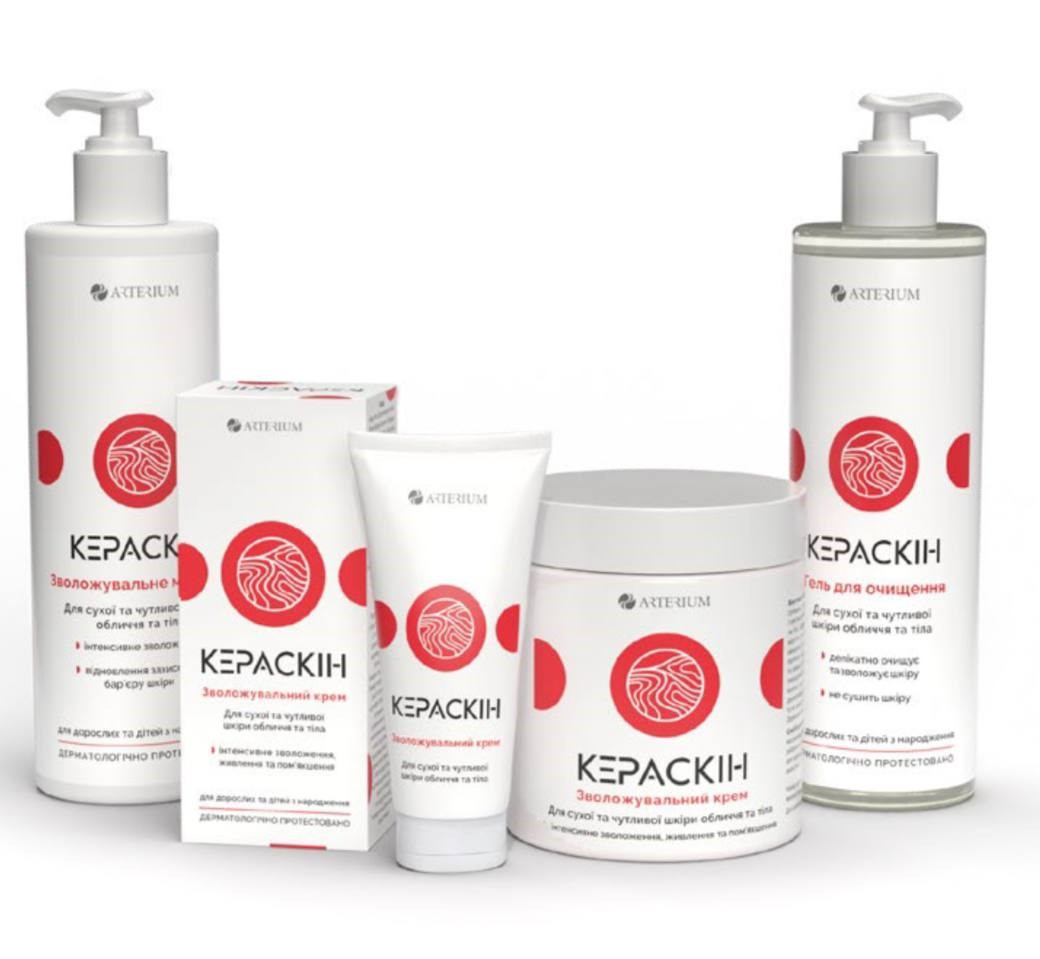 Comprehensive care for patients with dry and atopy-prone skin: Arterium expands its portfolio of dermatological products with the new KERASKIN cosmetic line